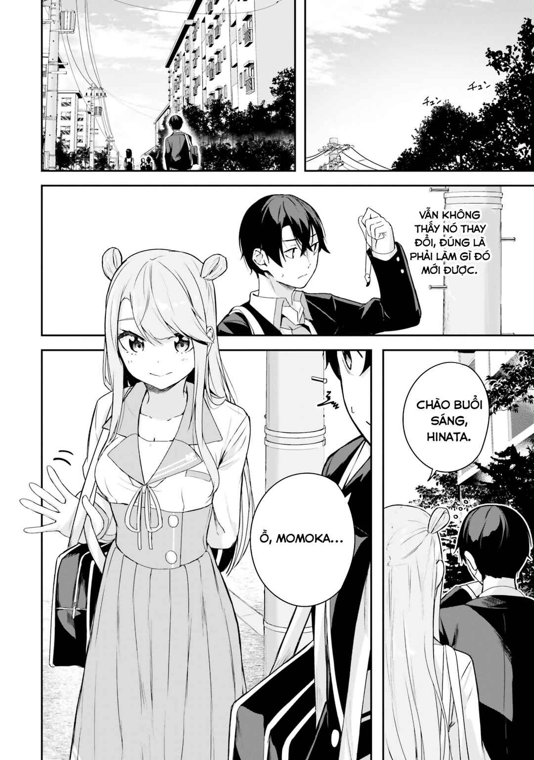 Kamikakushi no Eden Chapter 5 - Page 7