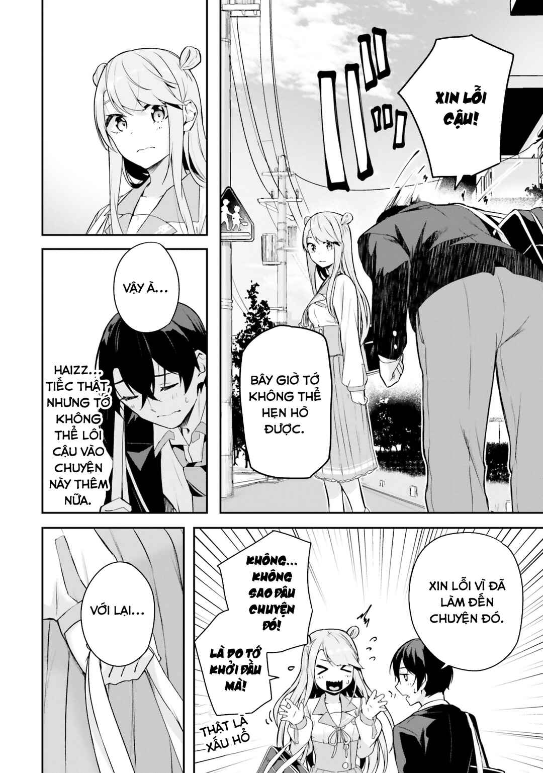 Kamikakushi no Eden Chapter 5 - Page 9