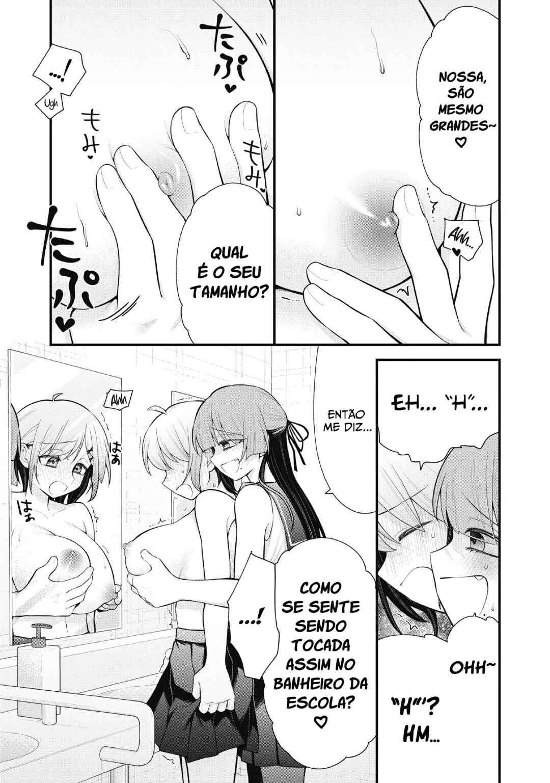 Anata no Imouto Chapter 5 - Page 1