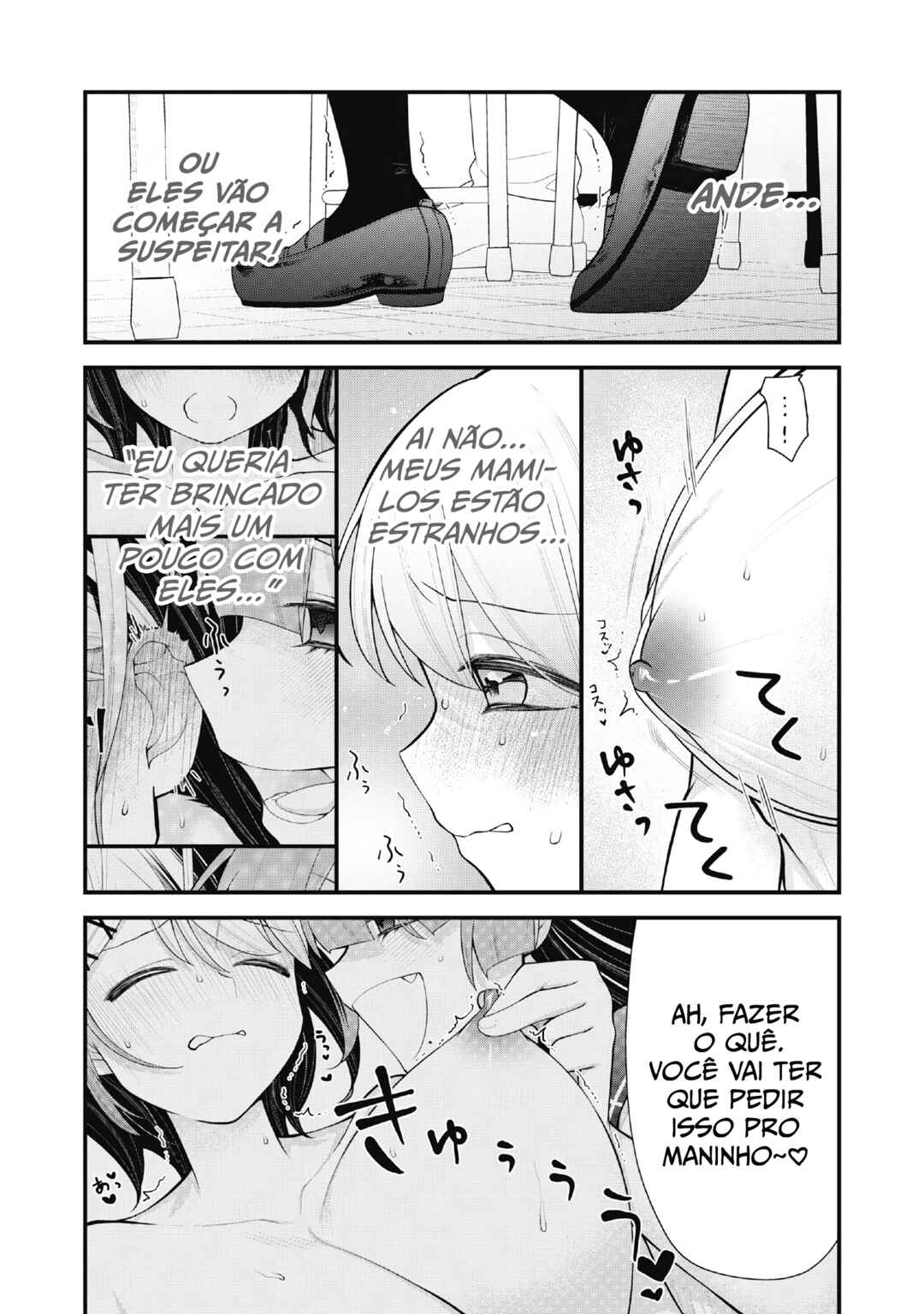 Anata no Imouto Chapter 5 - Page 11