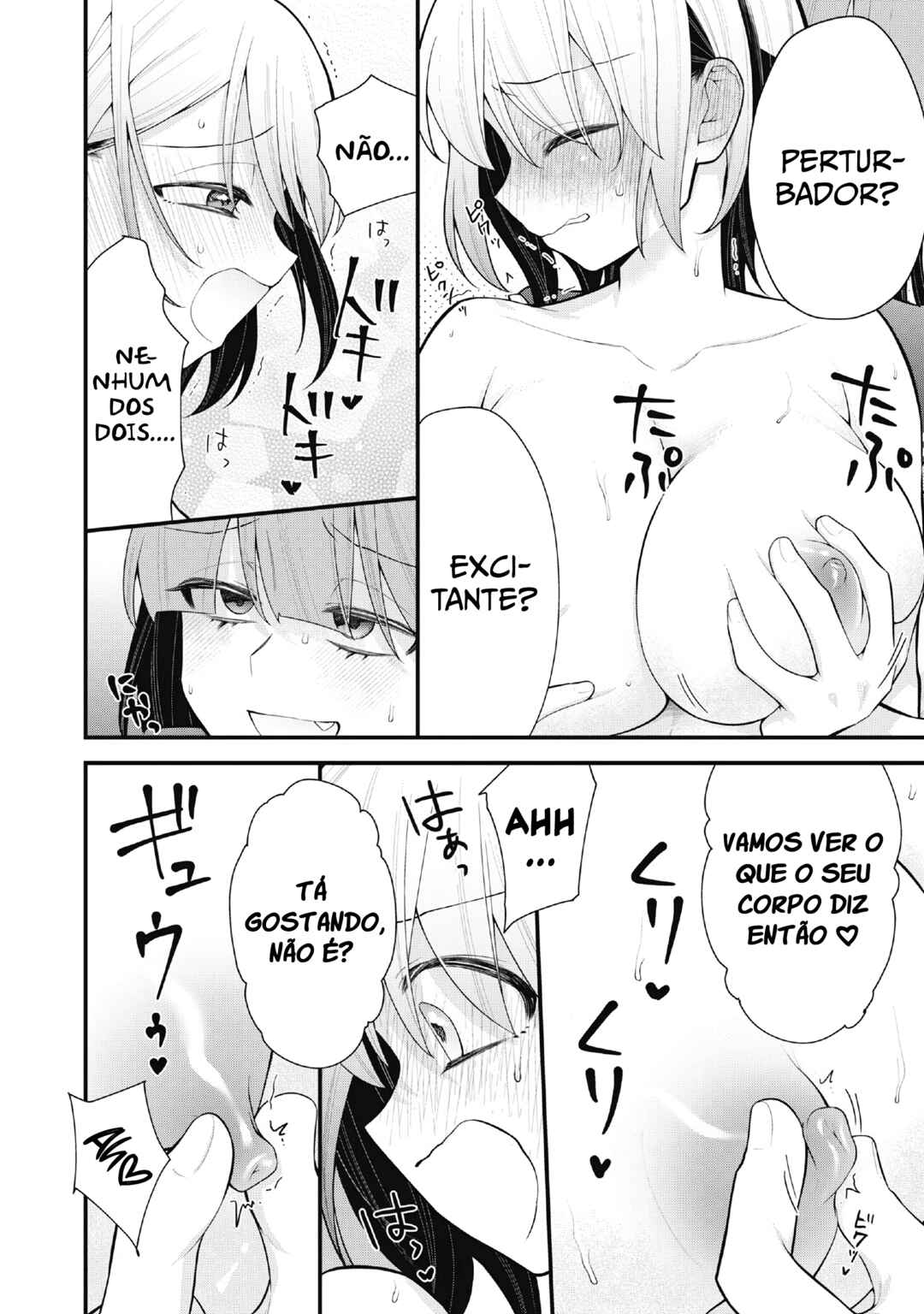 Anata no Imouto Chapter 5 - Page 2