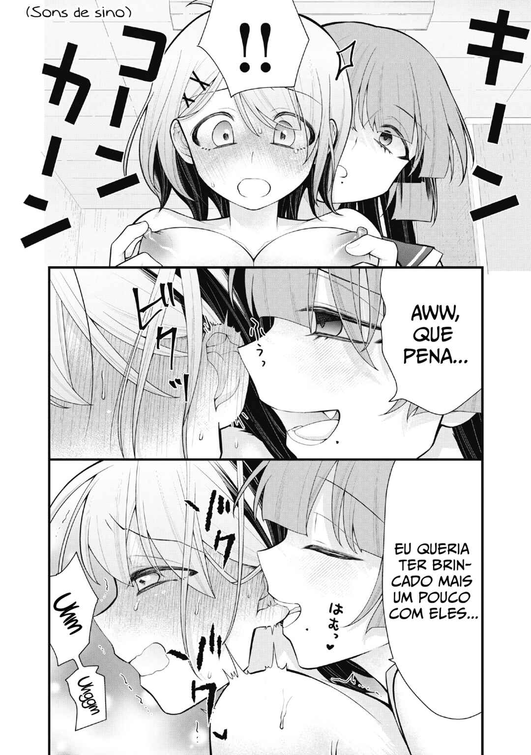 Anata no Imouto Chapter 5 - Page 4