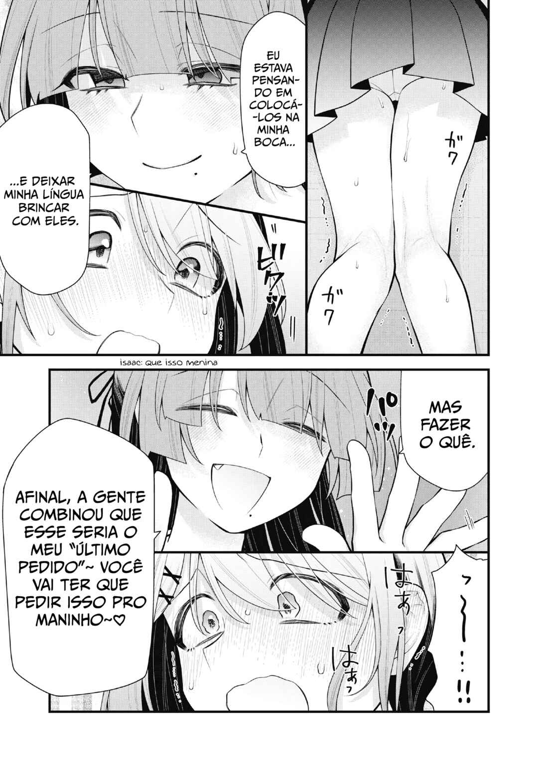 Anata no Imouto Chapter 5 - Page 5
