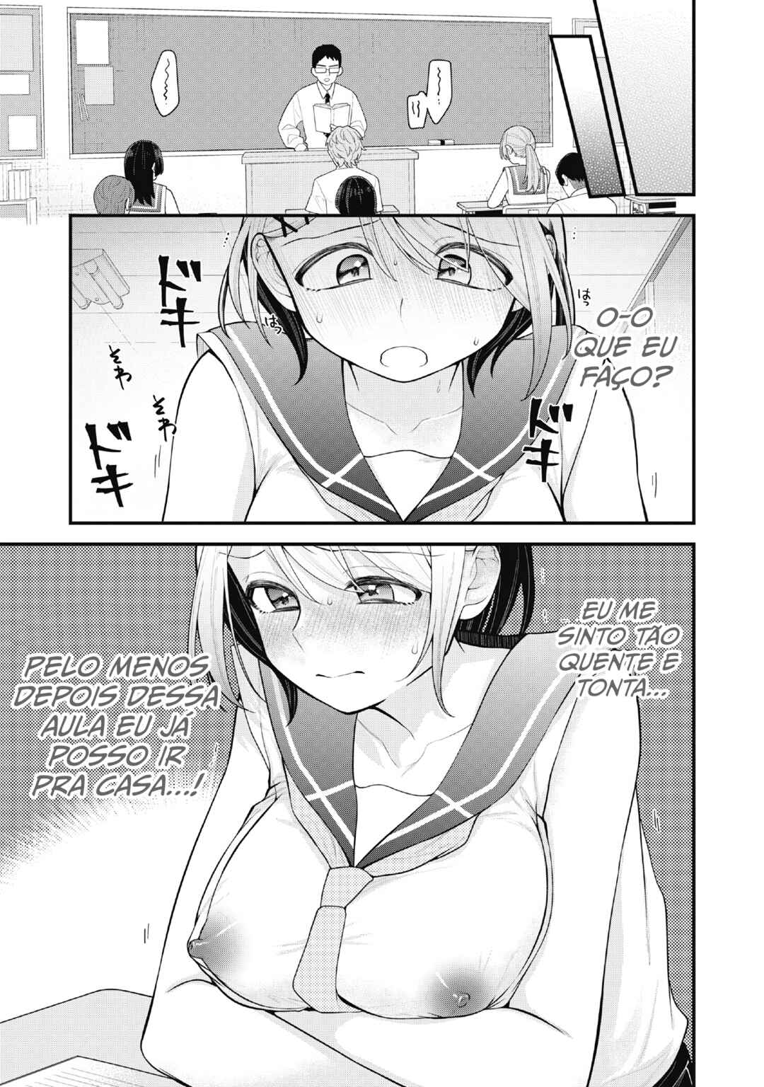Anata no Imouto Chapter 5 - Page 7