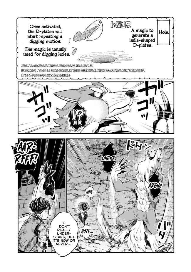 Seikatsu Mahoutsukai no Gekokujou Chapter 6 - Page 17