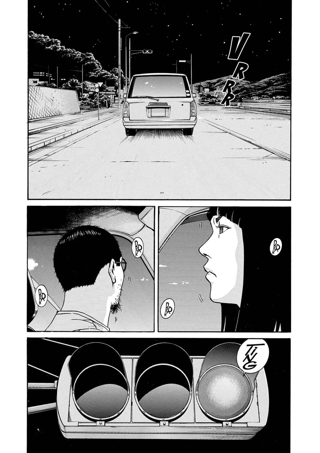Saltiness Chapter 39 - Page 6