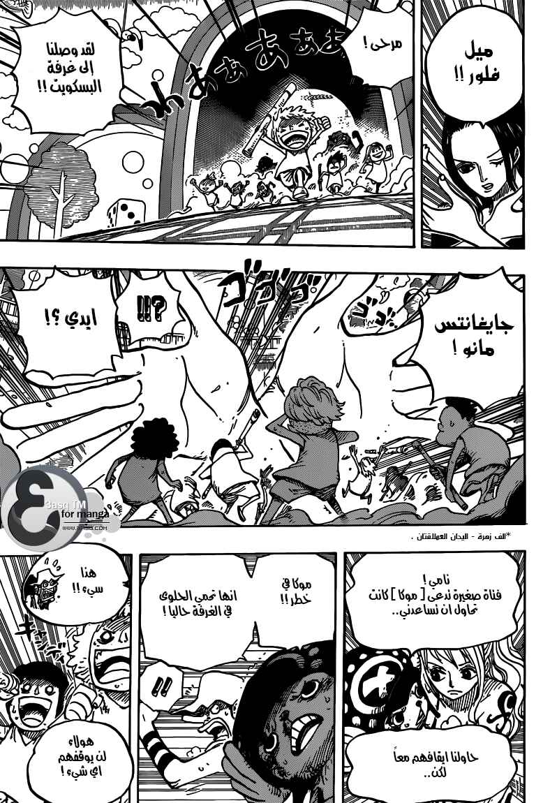 One Piece Chapter 683 - Page 10