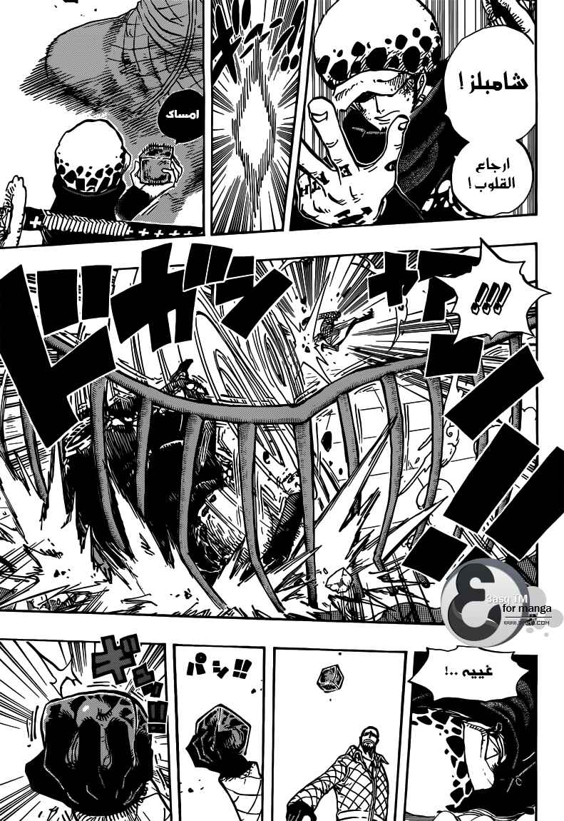 One Piece Chapter 683 - Page 14