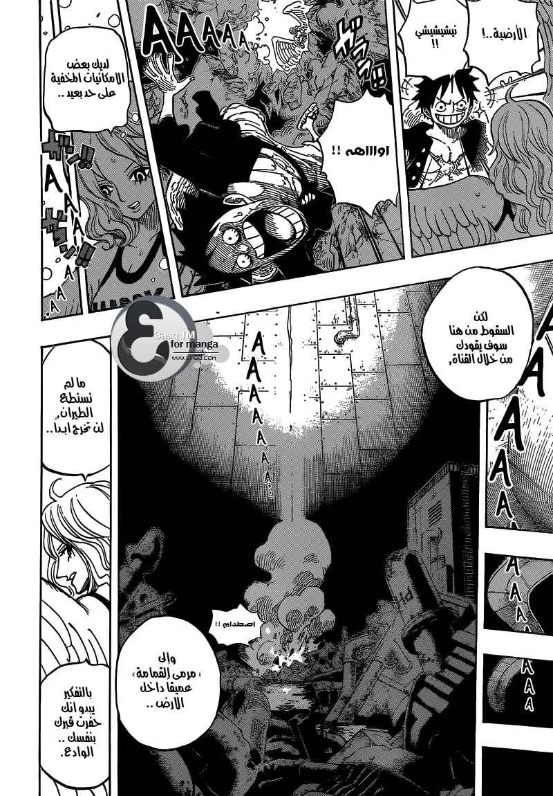 One Piece Chapter 683 - Page 5