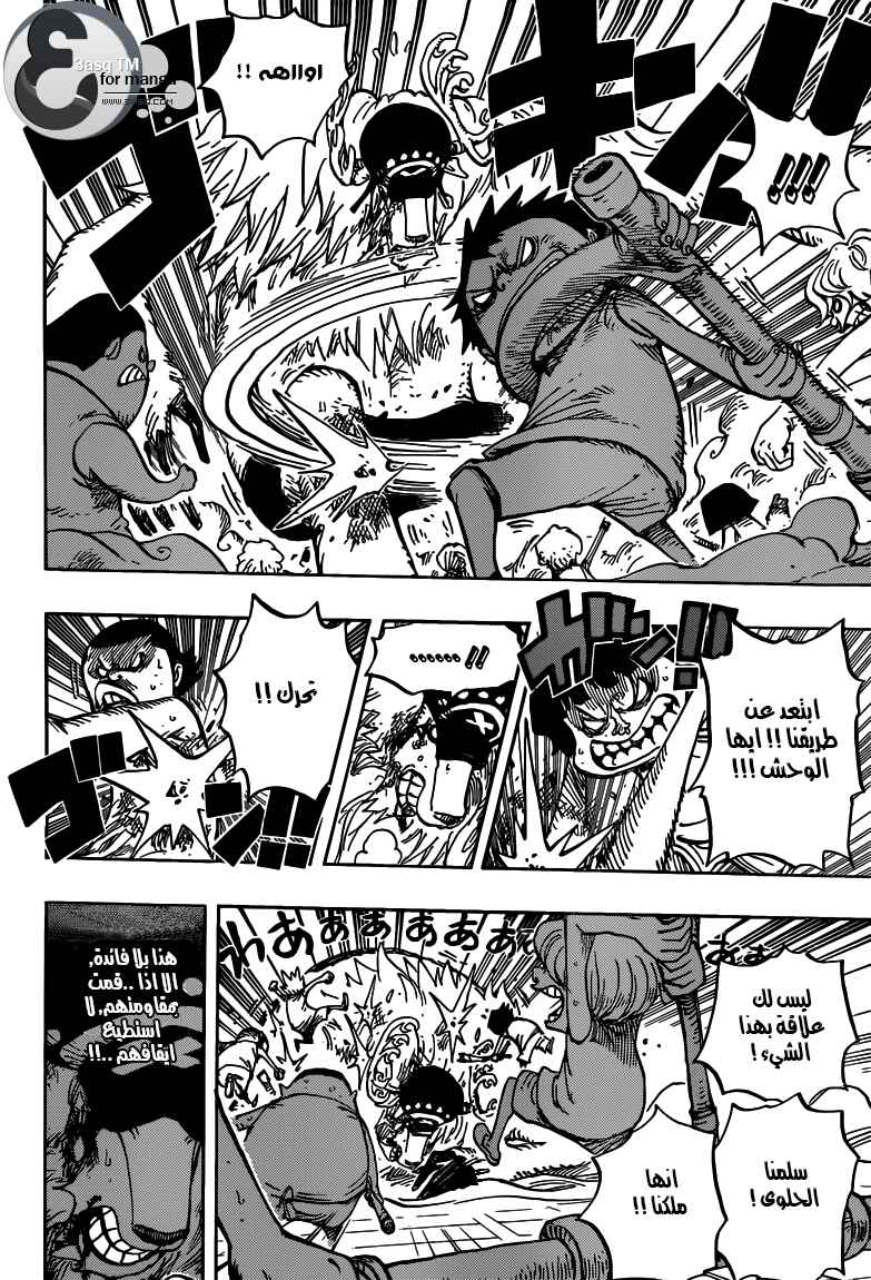 One Piece Chapter 683 - Page 7
