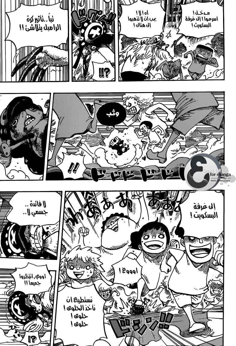One Piece Chapter 683 - Page 8