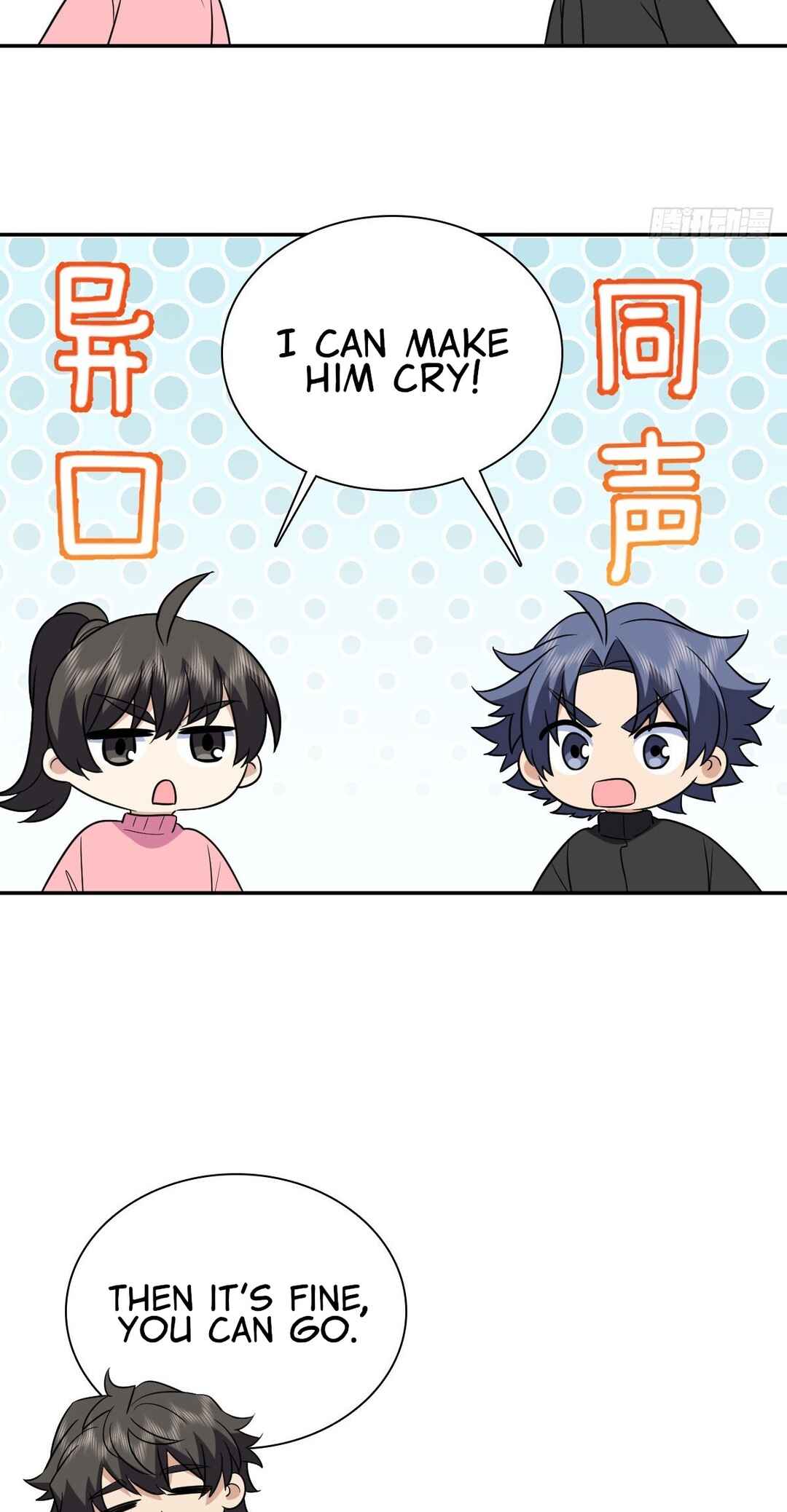 Wǒ Jiā Lǎopo Láizì Yīqiān Nián Qián Chapter 414 - Page 25