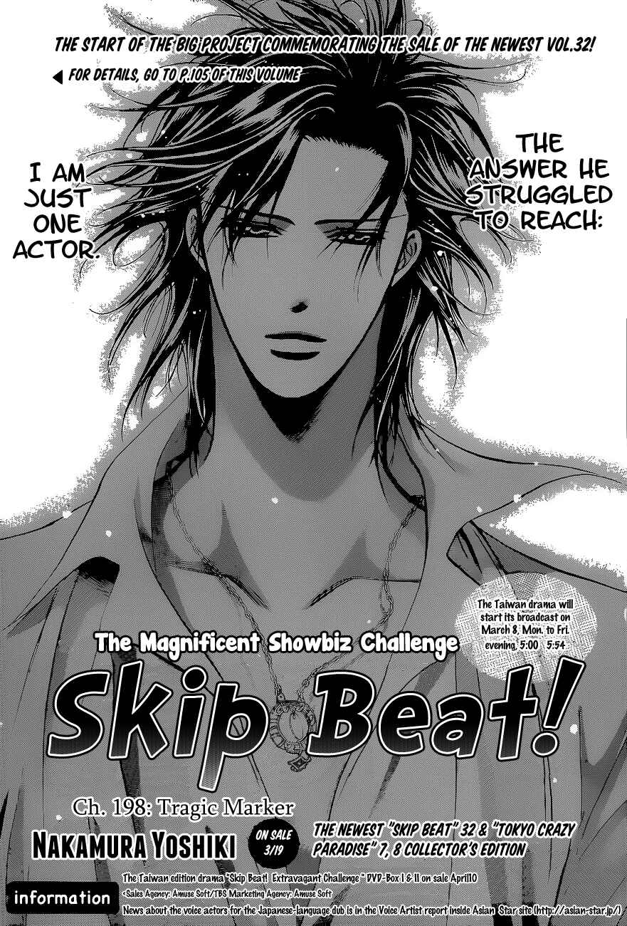Skip Beat! Chapter 198 - Page 2