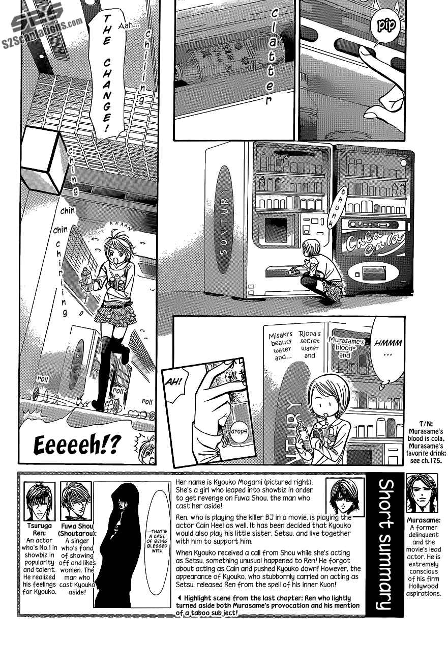 Skip Beat! Chapter 198 - Page 3