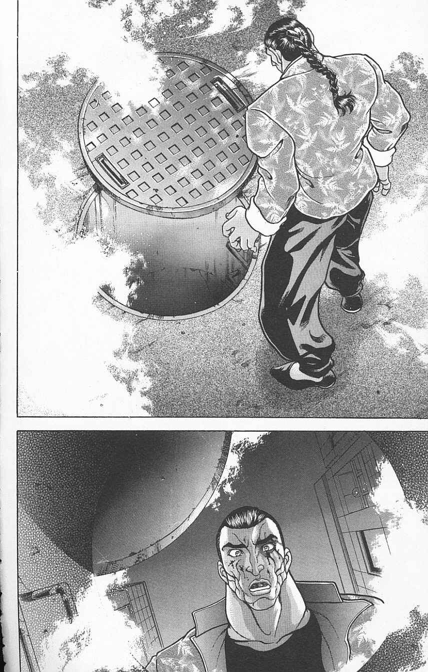 New Grappler Baki Chapter 119 - Page 12