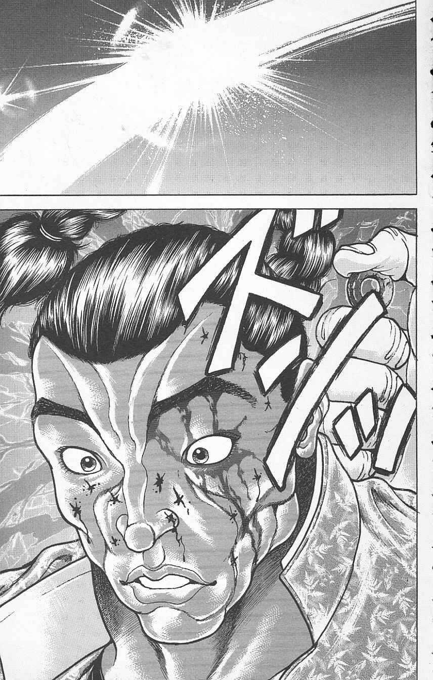 New Grappler Baki Chapter 119 - Page 13