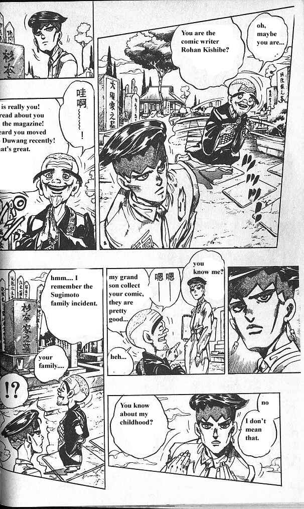 JoJo no Kimyou na Bouken: Part 4 - Diamond wa Kudakenai Chapter 69 - Page 14