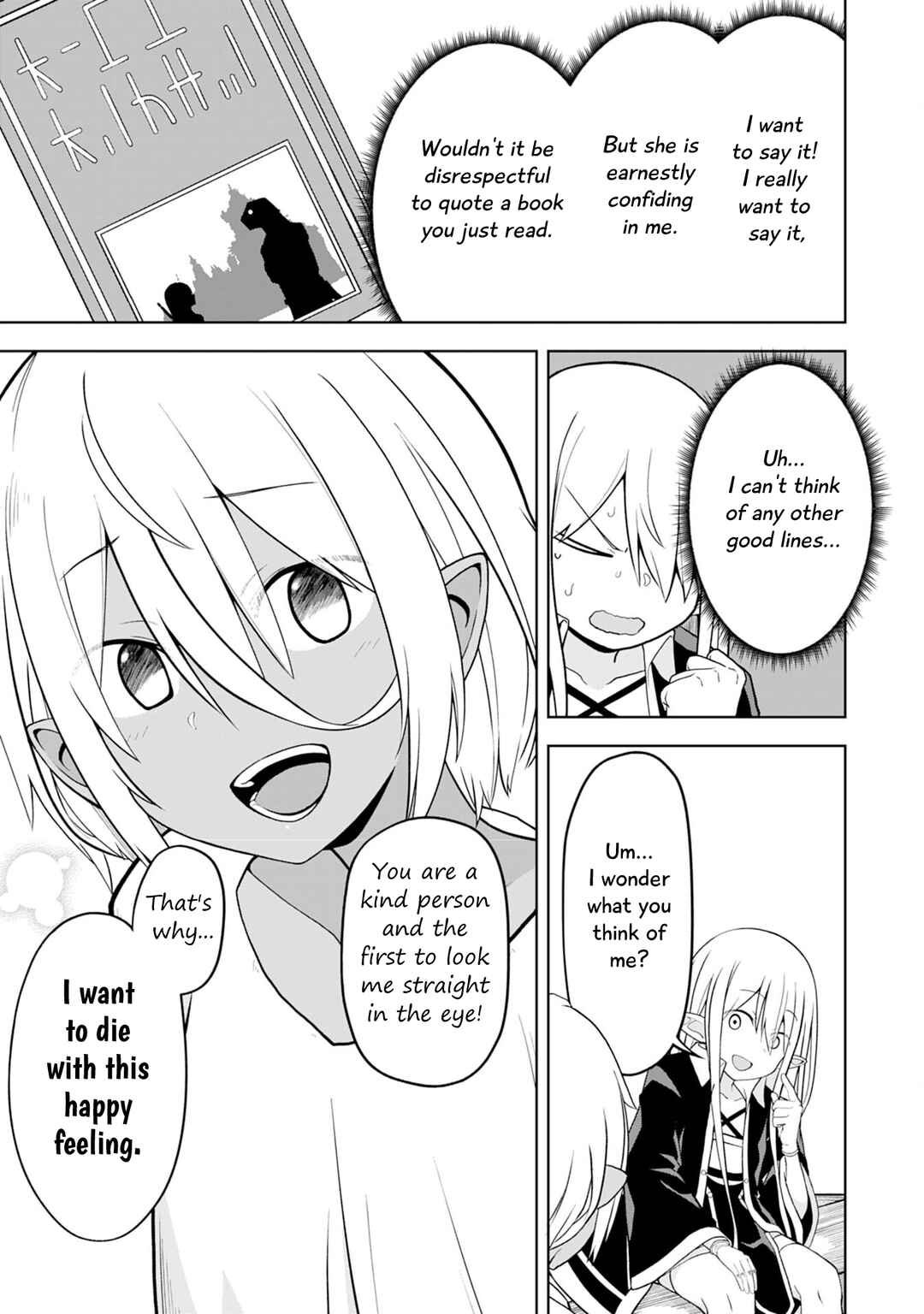 Eroi Koto Suru Tame ni Kyonyuu Bishoujo Dorei wo Katta Hazu ga, Oshishou-sama to Shitawa Rete Omotta Toori ni Ikanaku Naru Hanashi Chapter 15 - Page 21