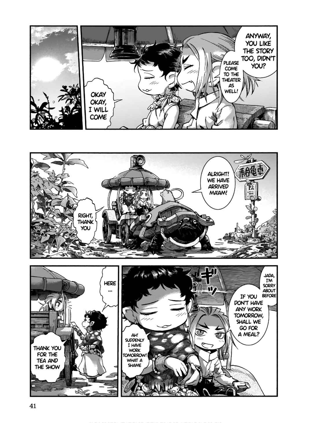 Hakumei to Mikochi Chapter 64 - Page 15