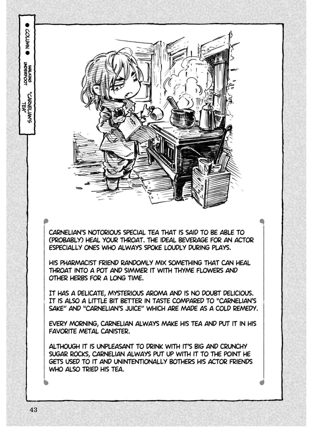 Hakumei to Mikochi Chapter 64 - Page 17