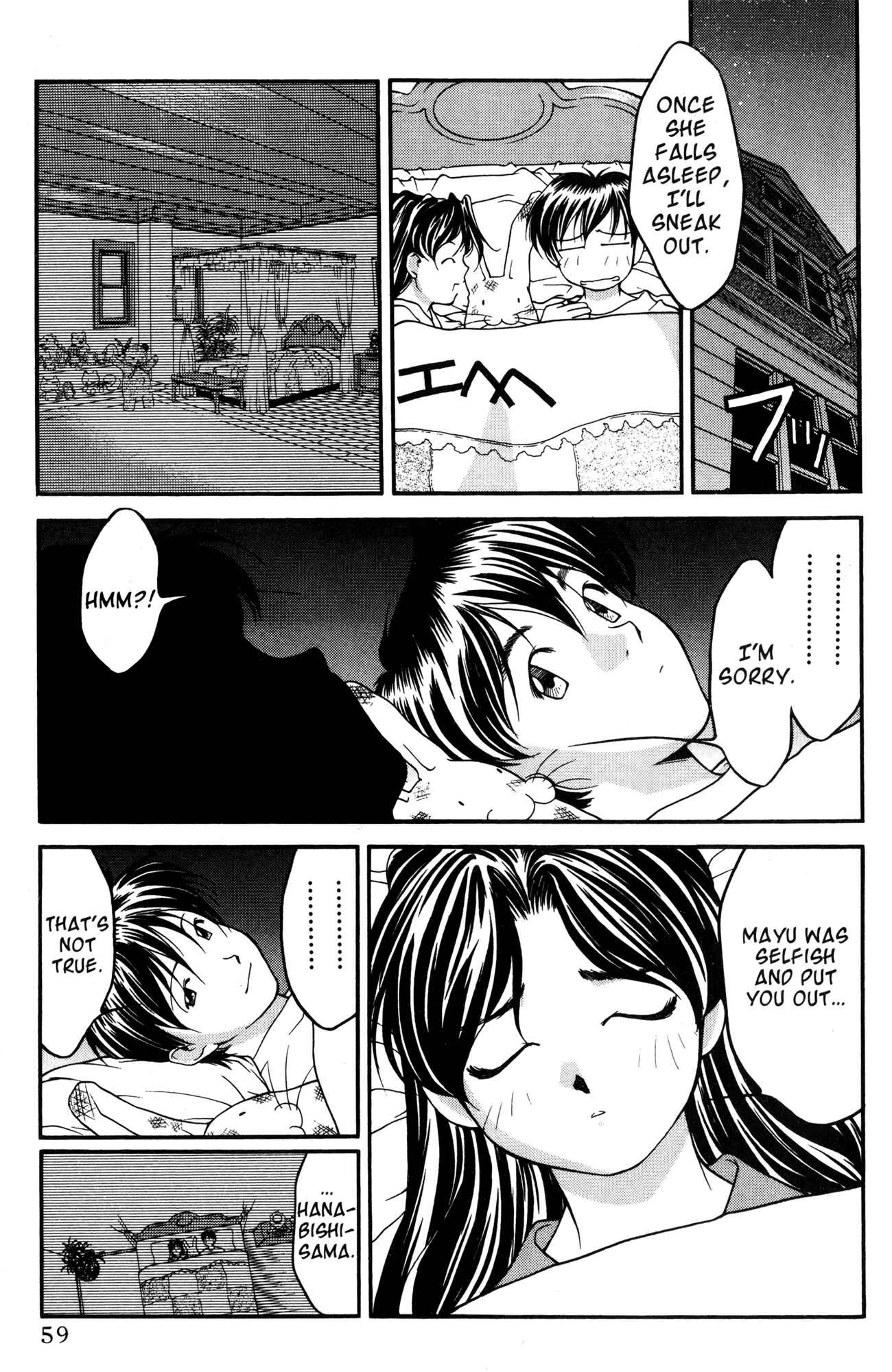 Ai Yori Aoshi Chapter 32 - Page 11