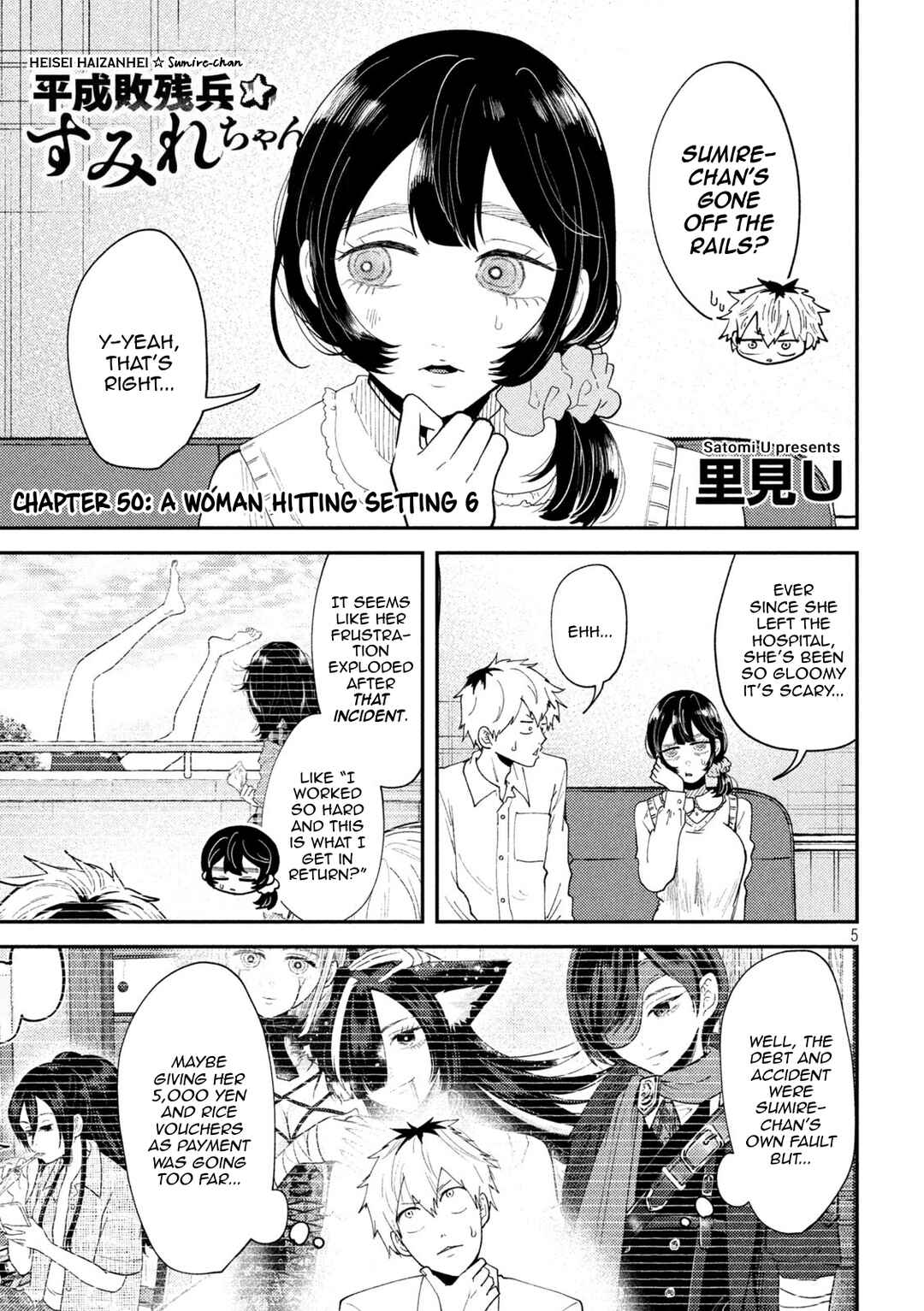 Heisei Haizanhei ☆ Sumire-chan Chapter 50 - Page 1