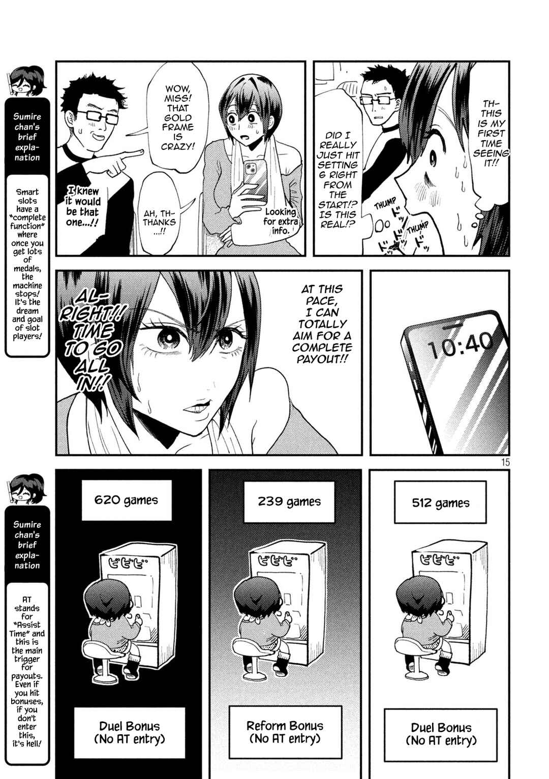 Heisei Haizanhei ☆ Sumire-chan Chapter 50 - Page 11