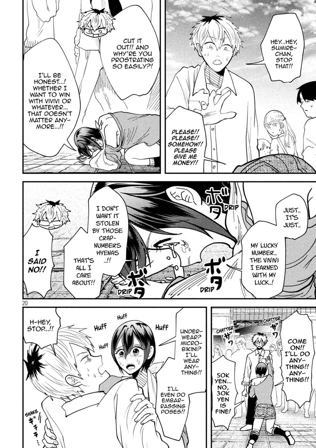 Heisei Haizanhei ☆ Sumire-chan Chapter 50 - Page 16
