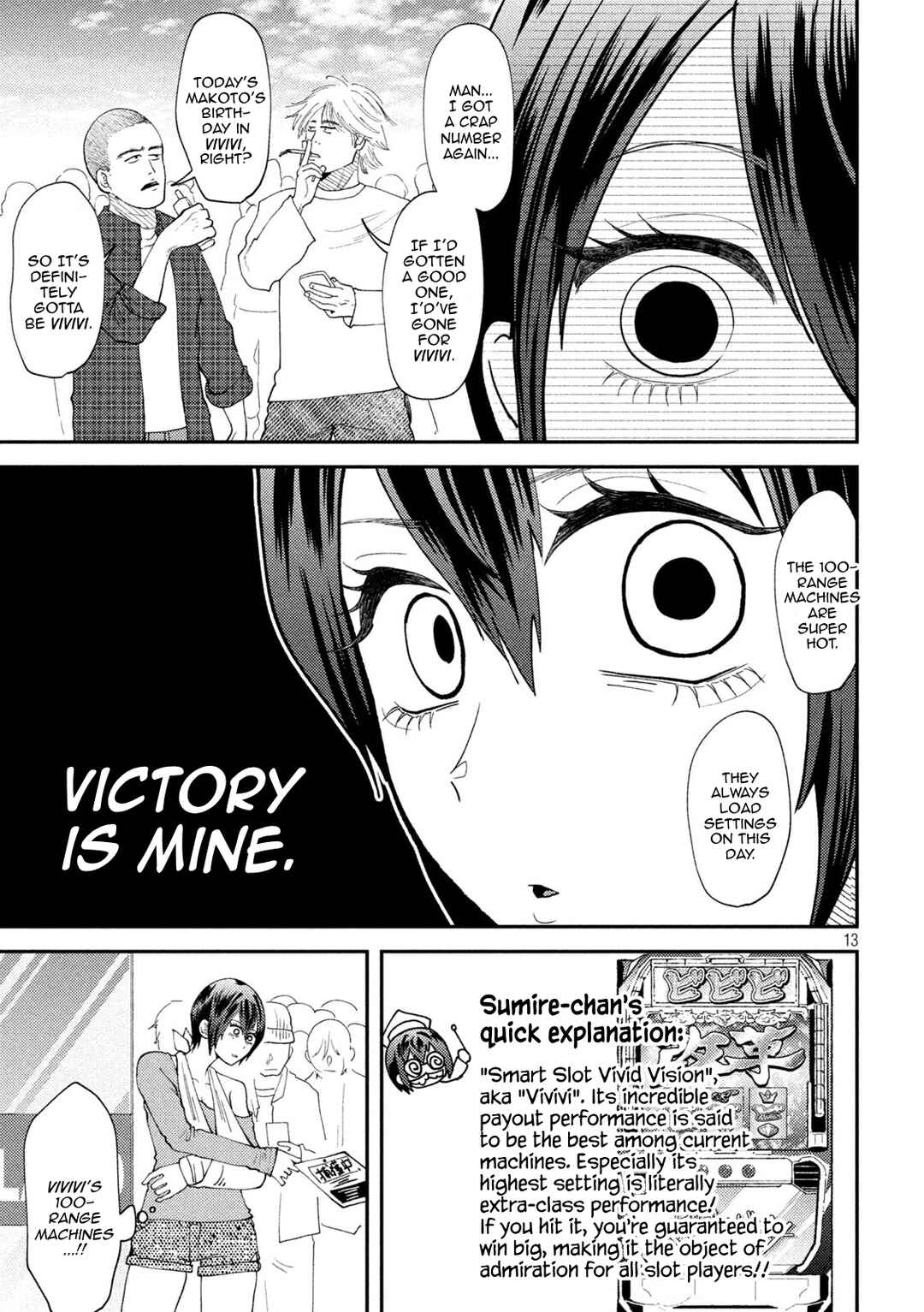 Heisei Haizanhei ☆ Sumire-chan Chapter 50 - Page 9