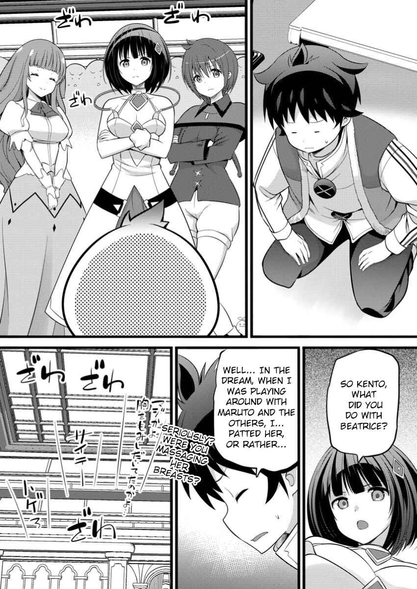 Hazure Hantei kara Hajimatta Cheat Majutsushi Seikatsu Chapter 47.3 - Page 10