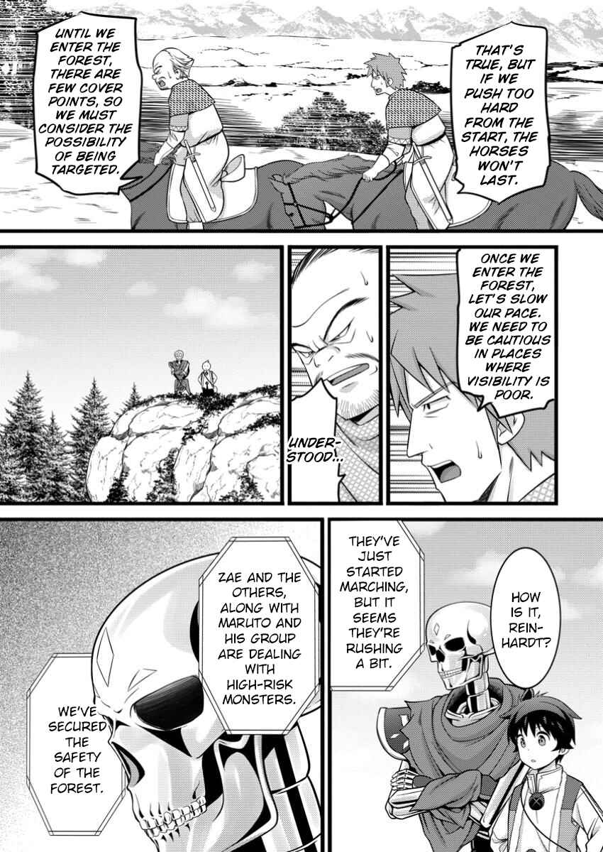 Hazure Hantei kara Hajimatta Cheat Majutsushi Seikatsu Chapter 47.3 - Page 6
