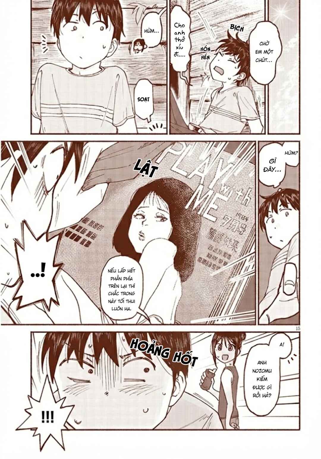 Itoko no Ko Chapter 13 - Page 16
