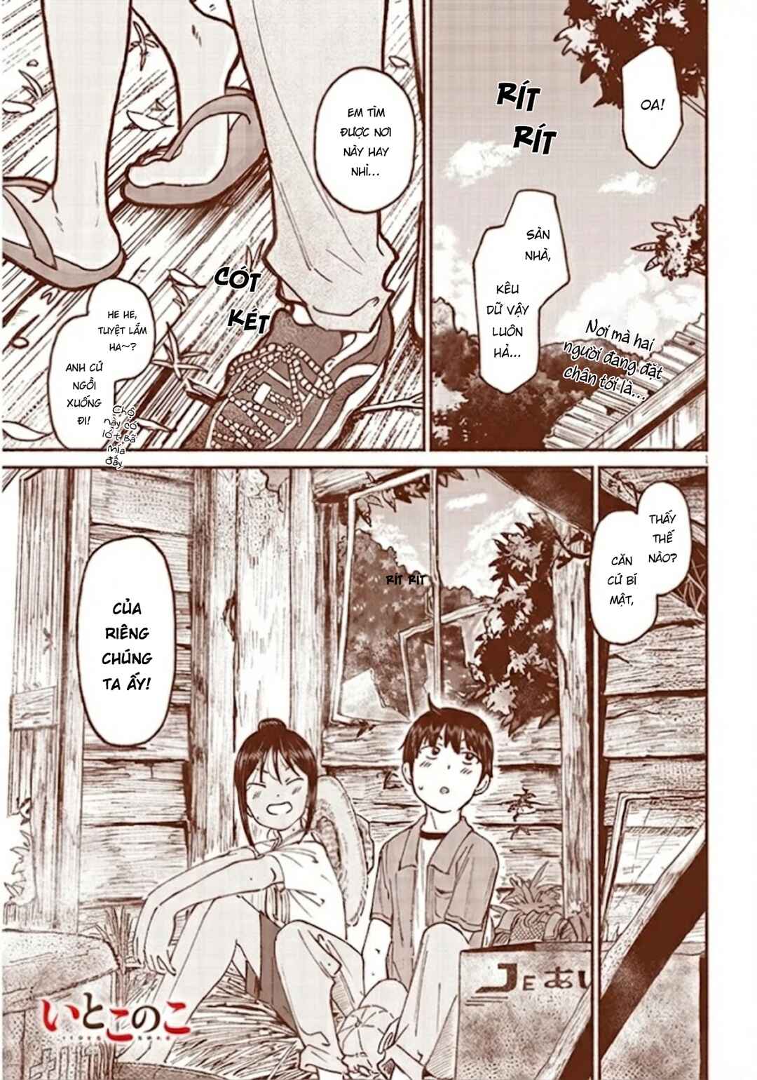 Itoko no Ko Chapter 13 - Page 2
