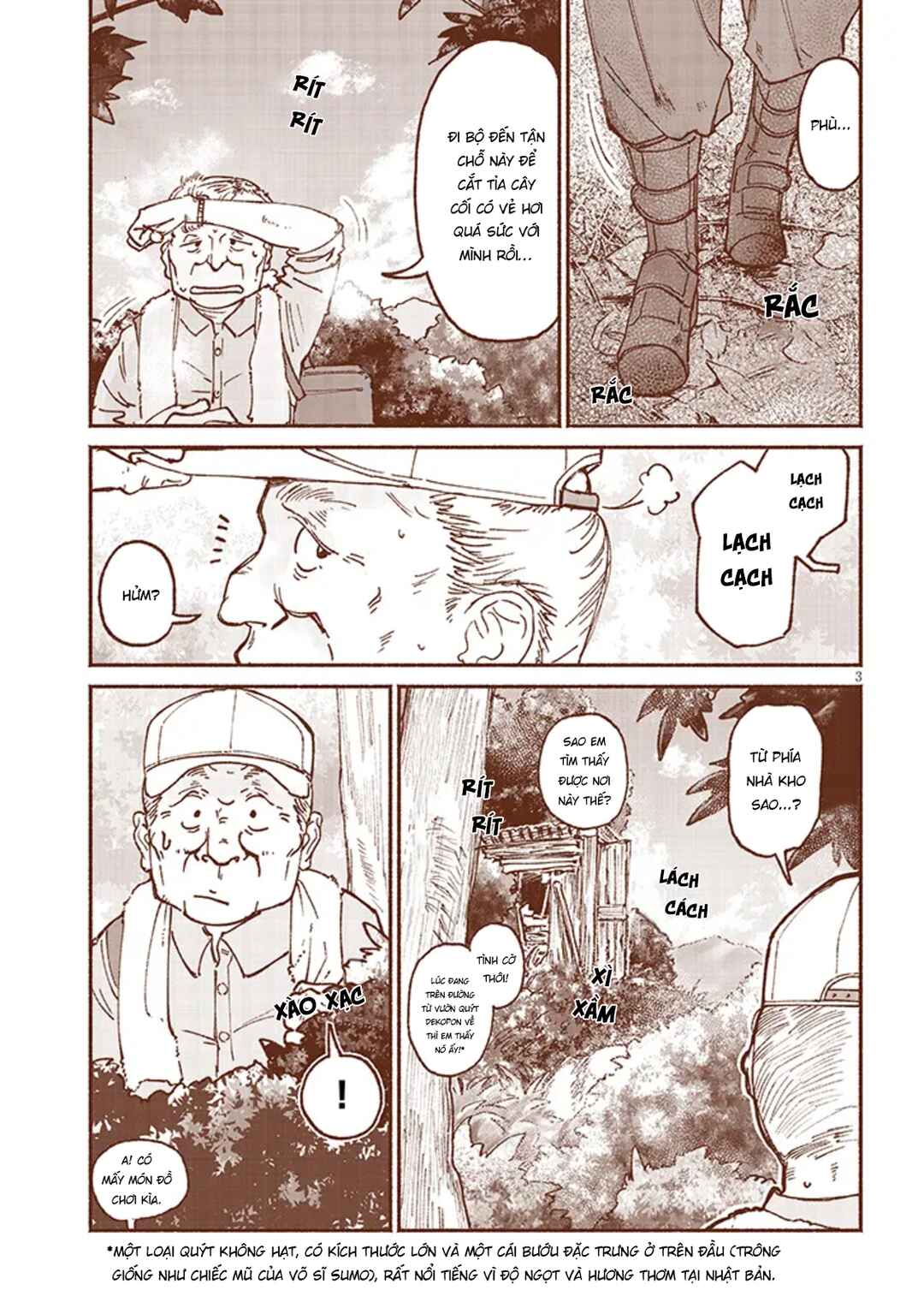 Itoko no Ko Chapter 13 - Page 4