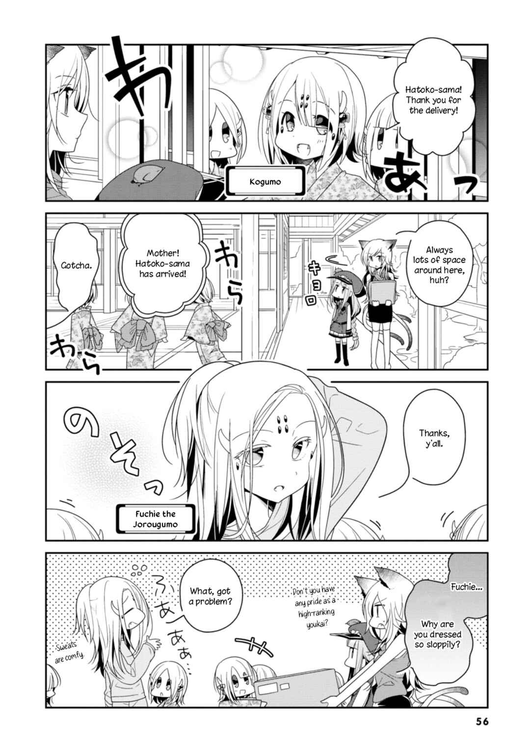 Hatoko no Ayakashi Yuubinya-san. Chapter 6 - Page 2