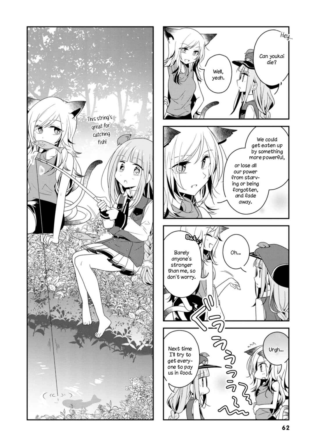 Hatoko no Ayakashi Yuubinya-san. Chapter 6 - Page 8
