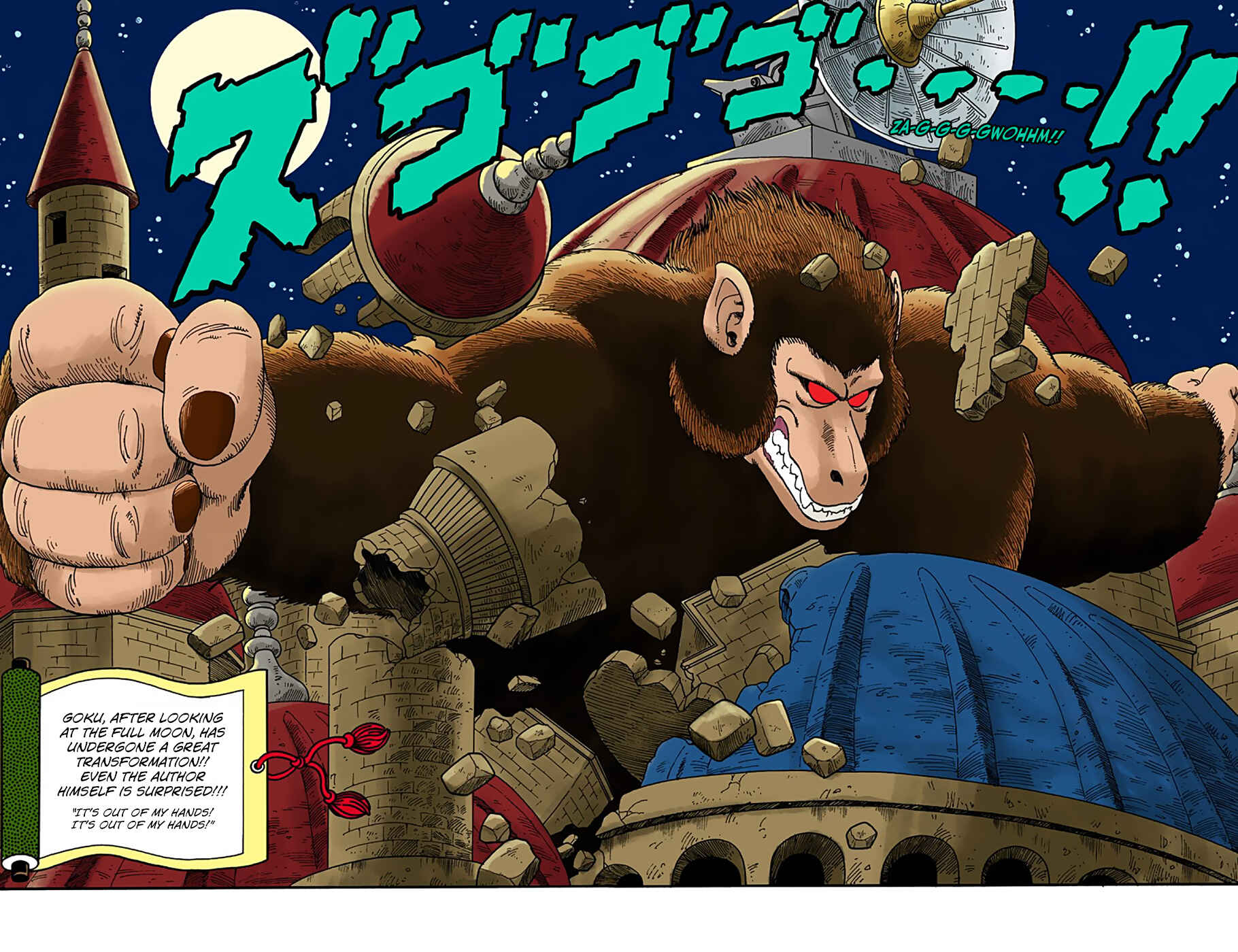 Dragon Ball (Official Colored) Chapter 21 - Page 14