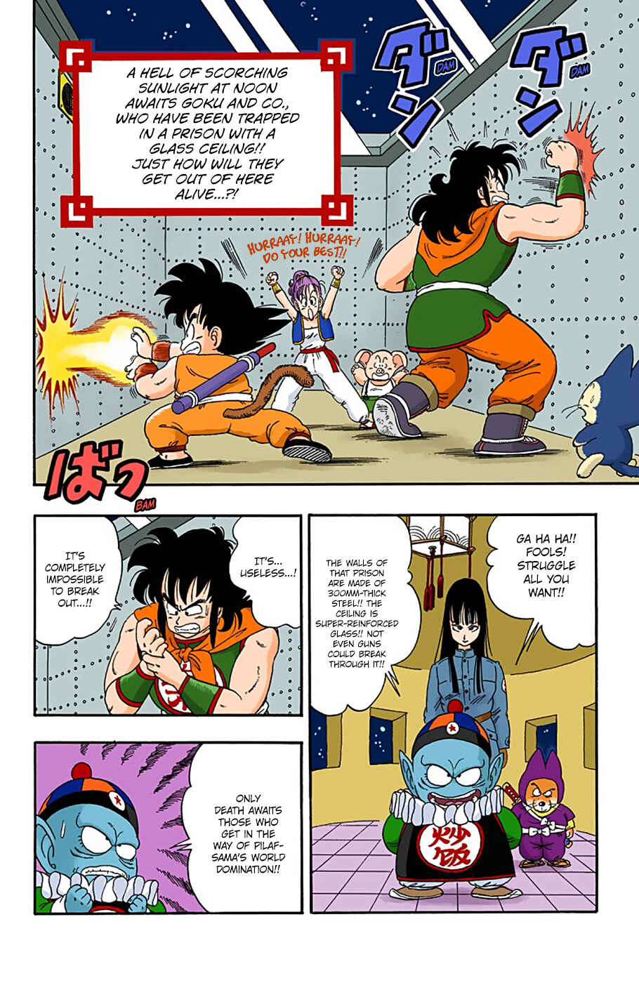 Dragon Ball (Official Colored) Chapter 21 - Page 2