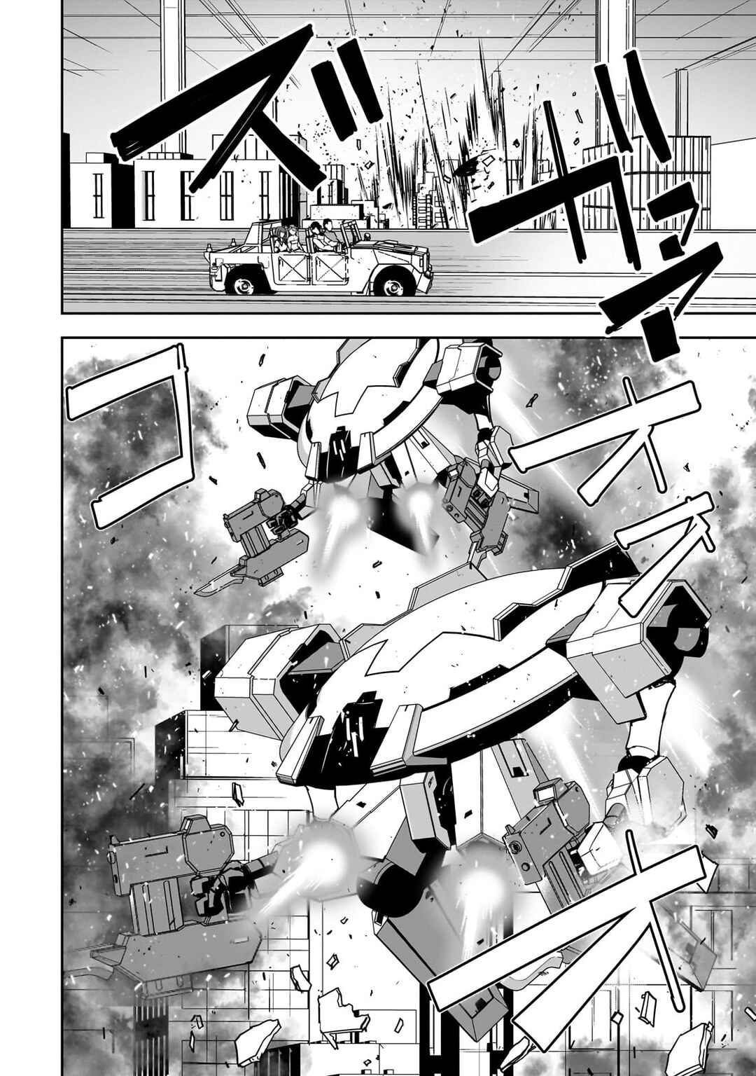 Atashi wa Seikan Kokka no Eiyuu Kishi! Chapter 13 - Page 15
