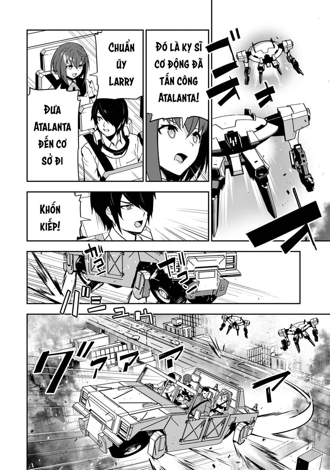 Atashi wa Seikan Kokka no Eiyuu Kishi! Chapter 13 - Page 17