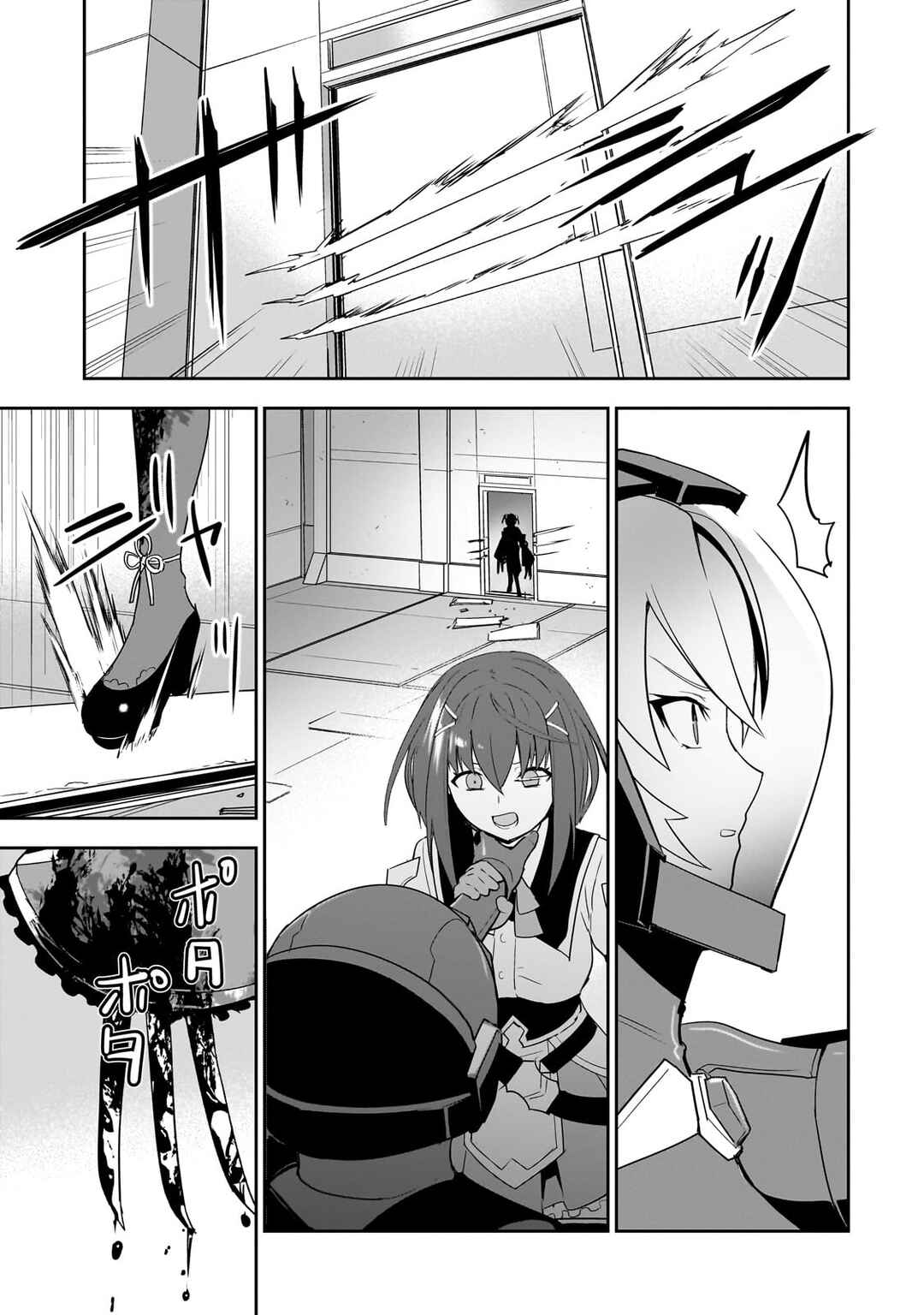 Atashi wa Seikan Kokka no Eiyuu Kishi! Chapter 13 - Page 28