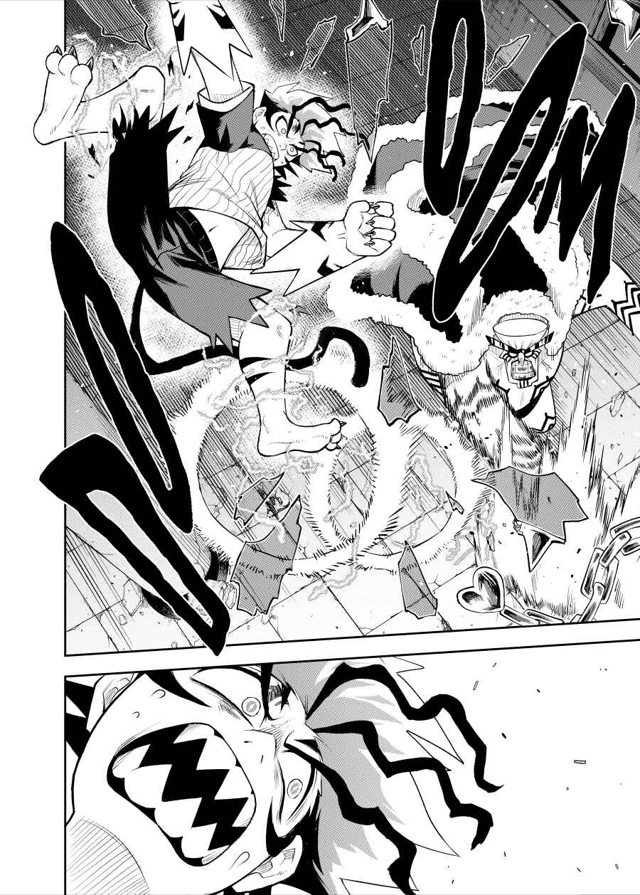 Bet♧ger Chapter 1 - Page 50