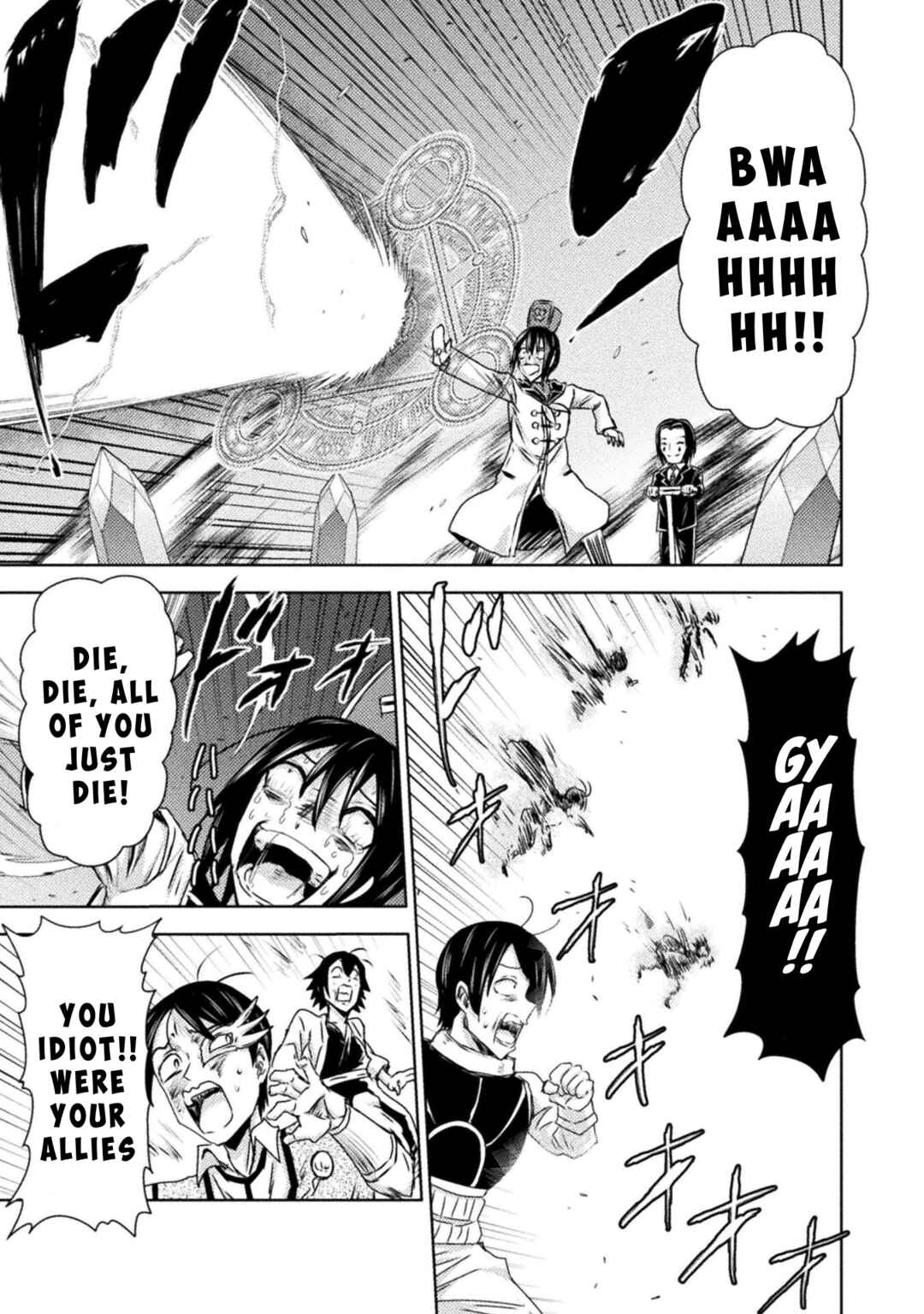 Isekai Kuimetsu no Same Chapter 37 - Page 11