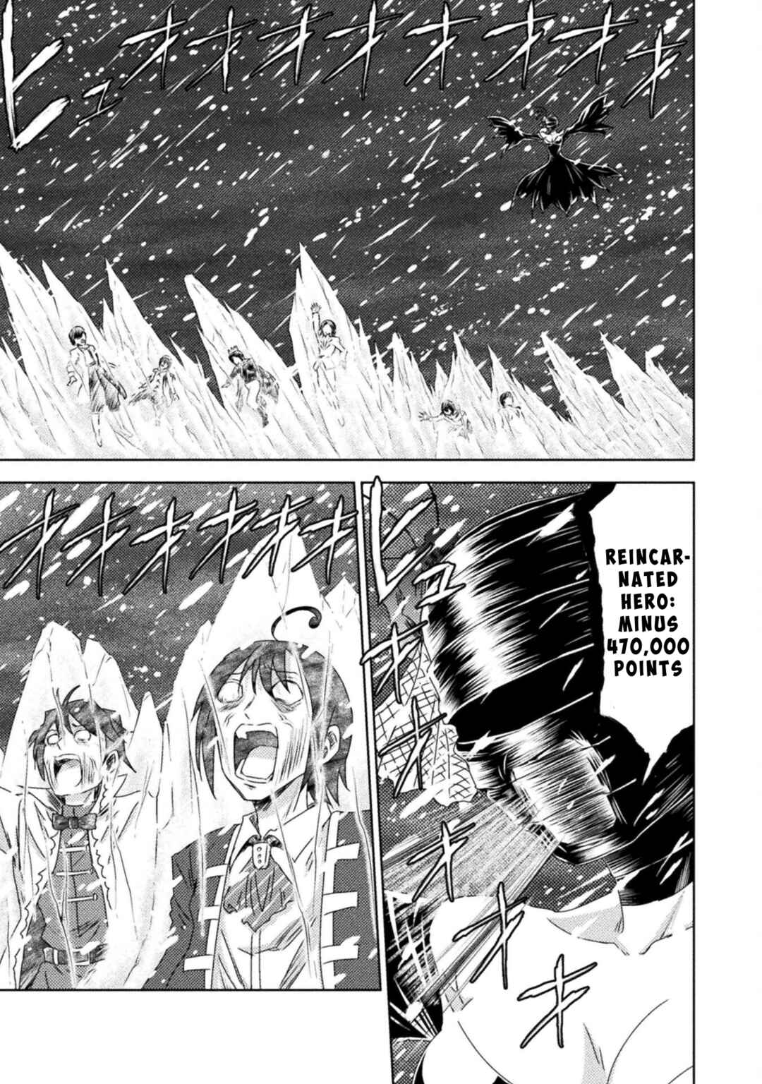 Isekai Kuimetsu no Same Chapter 37 - Page 15