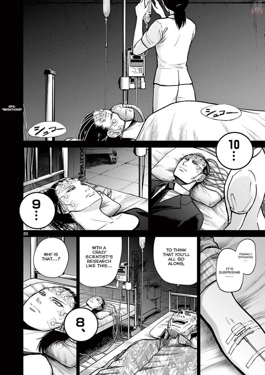 Alice on Border Road Chapter 21 - Page 20