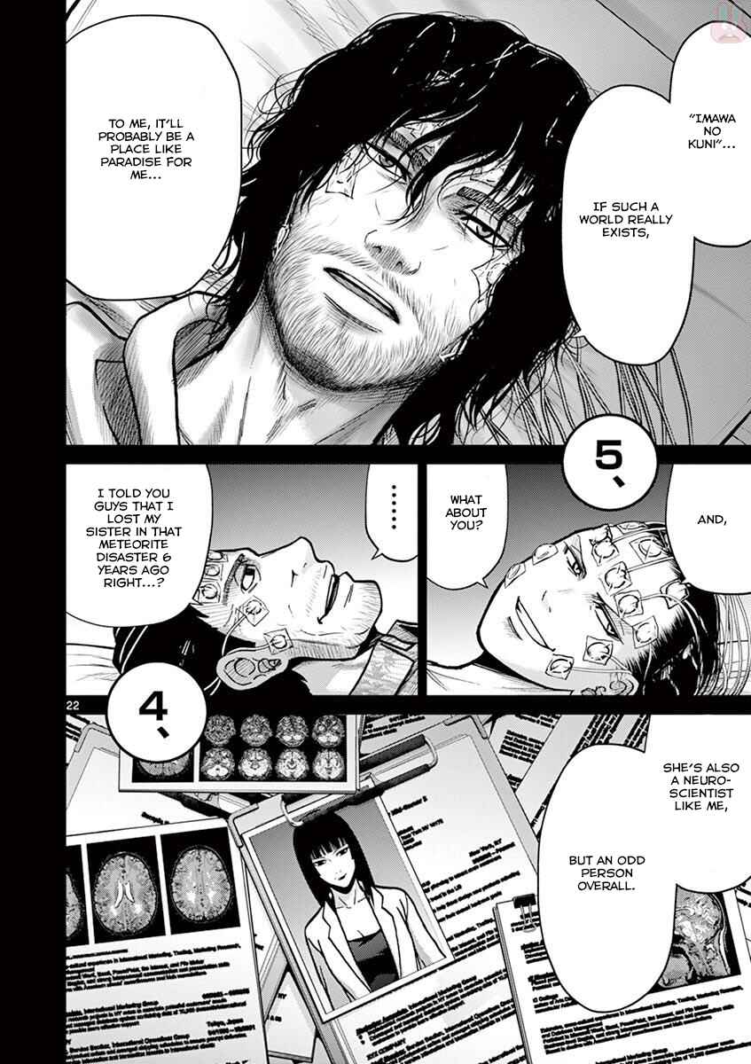 Alice on Border Road Chapter 21 - Page 22