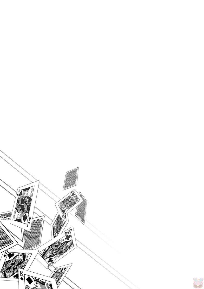 Alice on Border Road Chapter 21 - Page 25