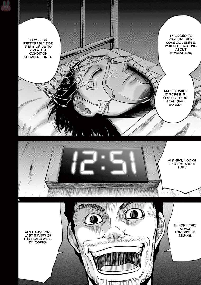 Alice on Border Road Chapter 21 - Page 6