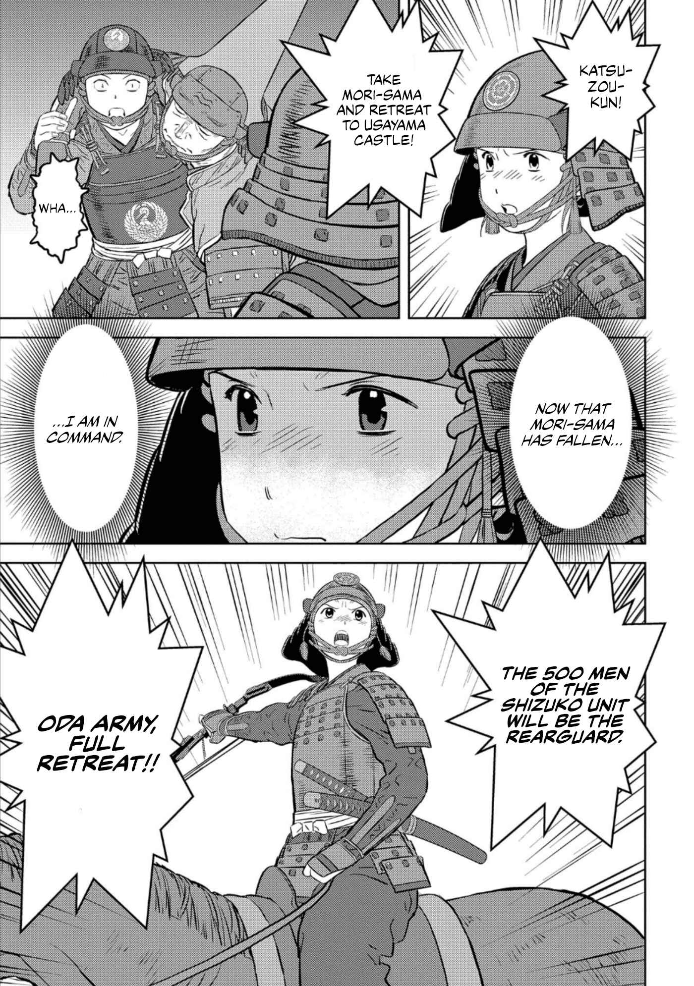Sengoku Komachi Kuroutan Chapter 51 - Page 12
