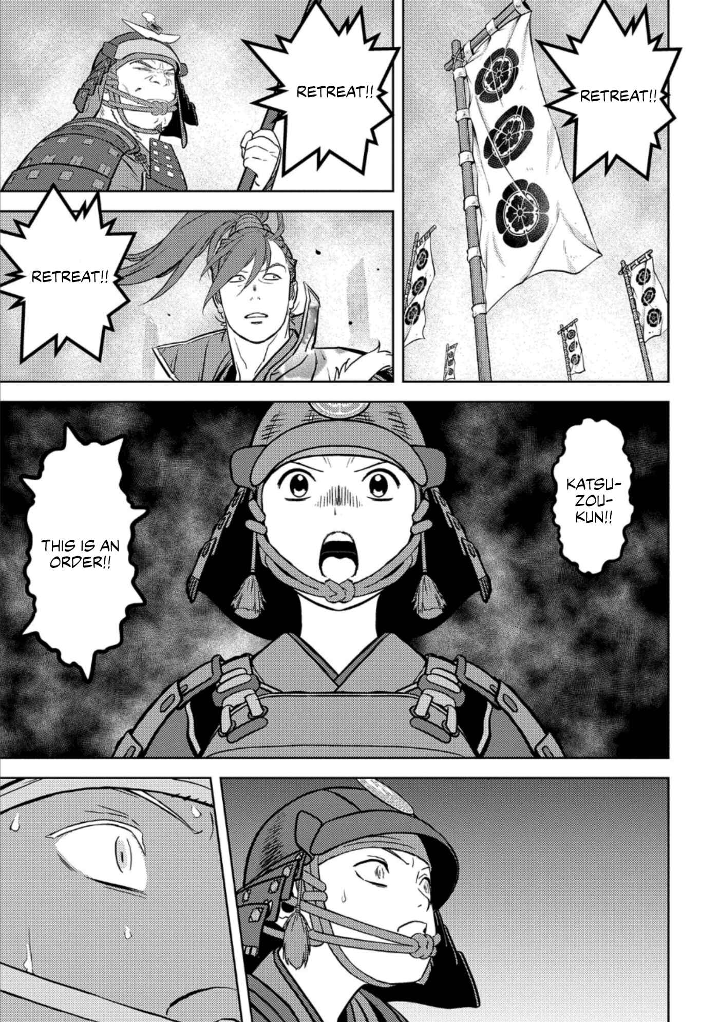 Sengoku Komachi Kuroutan Chapter 51 - Page 14